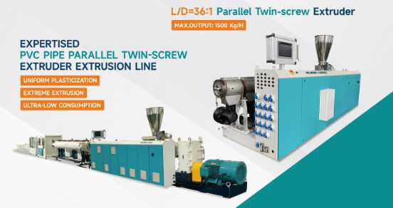 ທໍ່ PVC Extrusion: ເປັນຫຍັງແຮງບິດຕ່ໍາບໍ່ຫມາຍຄວາມວ່າຄຸນນະພາບສູງ?